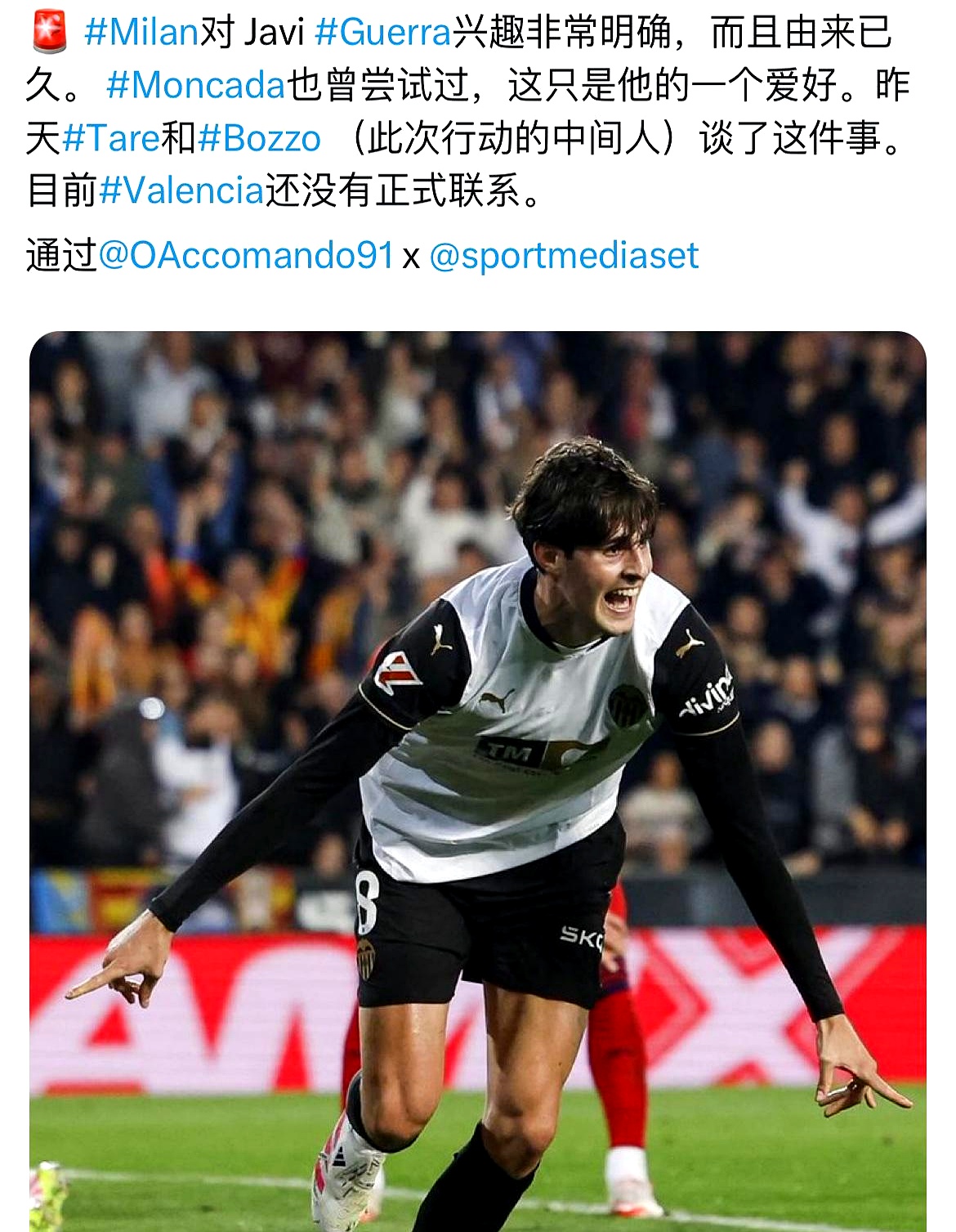 ac米兰24小时最新闻-JBO竟博官网